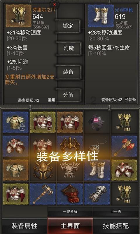 竞技宝one